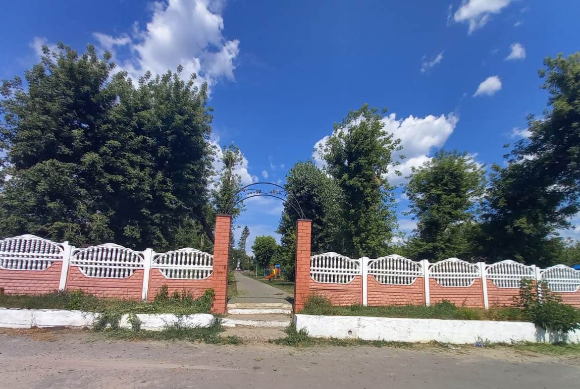 Укажите название.