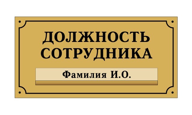 Попова Светлана Юрьевна Попова Светлана Юрьевна.